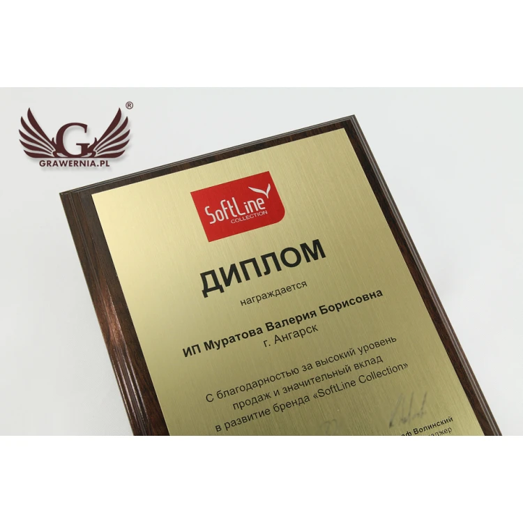 Dyplom biznesowy MD2 - cyfrowy druk UV - DUV022